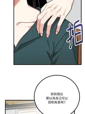 噓！一級機密報告 1-27話[完結]_013031