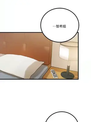 噓！一級機密報告 1-27話[完結]_013039