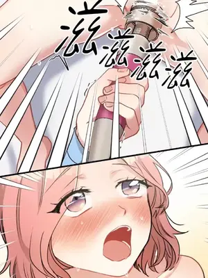 噓！一級機密報告 1-27話[完結]_013050