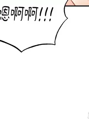 噓！一級機密報告 1-27話[完結]_013051