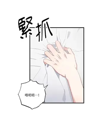 噓！一級機密報告 1-27話[完結]_014001