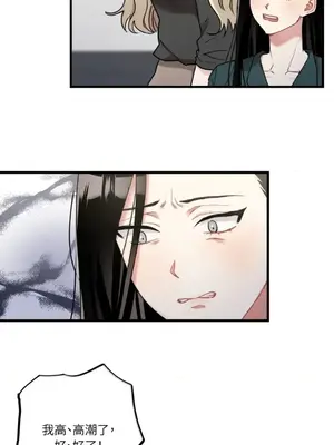 噓！一級機密報告 1-27話[完結]_014003