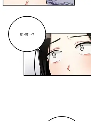 噓！一級機密報告 1-27話[完結]_014017