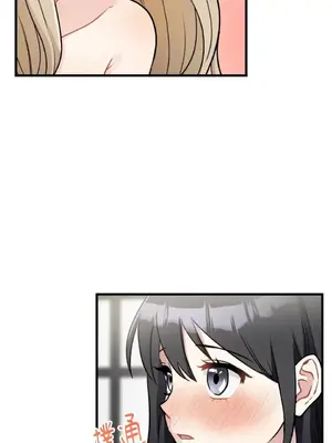 噓！一級機密報告 1-27話[完結]_014037