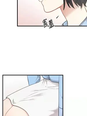 噓！一級機密報告 1-27話[完結]_014040