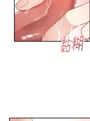 噓！一級機密報告 1-27話[完結]_014048