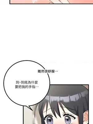 噓！一級機密報告 1-27話[完結]_014049