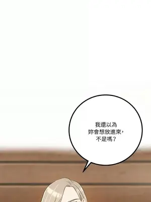 噓！一級機密報告 1-27話[完結]_015001
