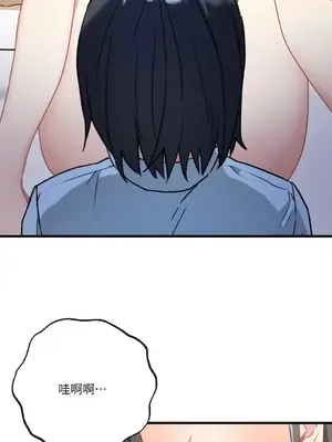 噓！一級機密報告 1-27話[完結]_015002