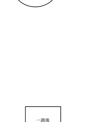 噓！一級機密報告 1-27話[完結]_015017