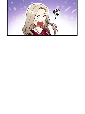 噓！一級機密報告 1-27話[完結]_015024