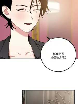 噓！一級機密報告 1-27話[完結]_015039