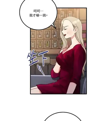 噓！一級機密報告 1-27話[完結]_015050