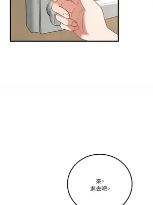 噓！一級機密報告 1-27話[完結]_016014