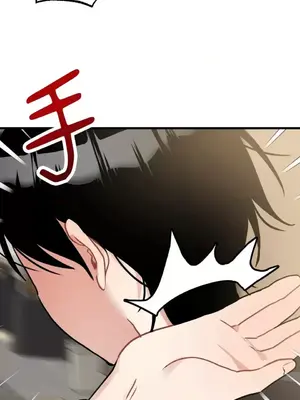 噓！一級機密報告 1-27話[完結]_016016