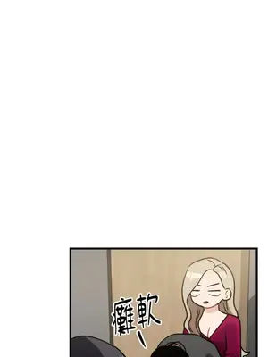 噓！一級機密報告 1-27話[完結]_016017