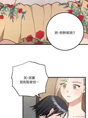 噓！一級機密報告 1-27話[完結]_016020