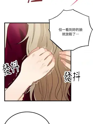 噓！一級機密報告 1-27話[完結]_016021