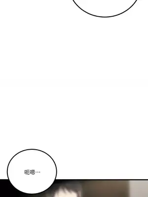 噓！一級機密報告 1-27話[完結]_016024