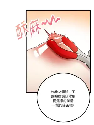 噓！一級機密報告 1-27話[完結]_016040