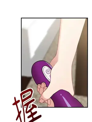 噓！一級機密報告 1-27話[完結]_016045