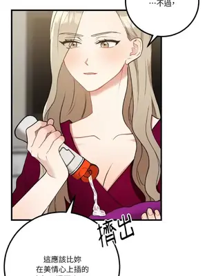 噓！一級機密報告 1-27話[完結]_016047