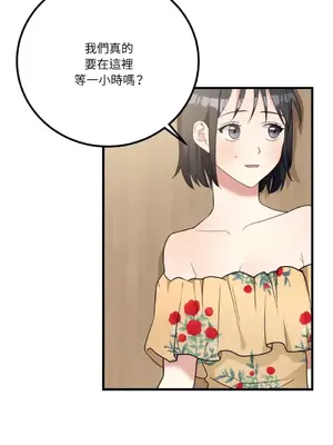 噓！一級機密報告 1-27話[完結]_017001