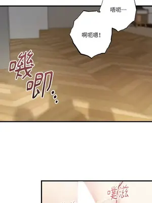 噓！一級機密報告 1-27話[完結]_017021