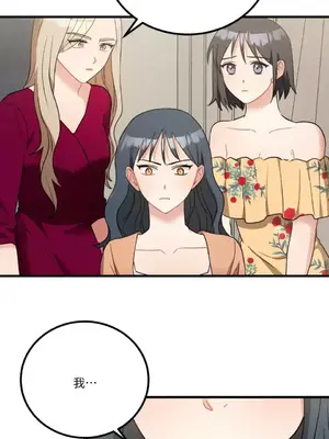 噓！一級機密報告 1-27話[完結]_017046