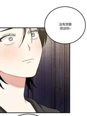 噓！一級機密報告 1-27話[完結]_017047