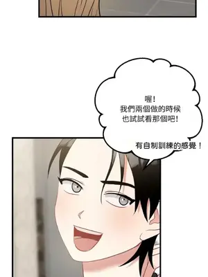 噓！一級機密報告 1-27話[完結]_018003