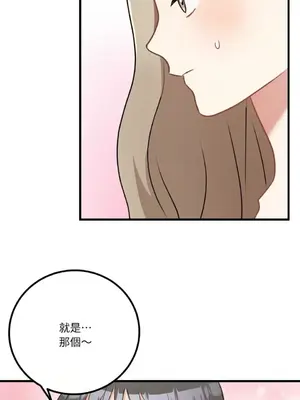 噓！一級機密報告 1-27話[完結]_018025