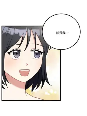 噓！一級機密報告 1-27話[完結]_018029