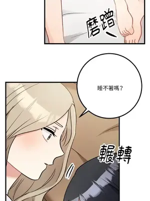 噓！一級機密報告 1-27話[完結]_018037