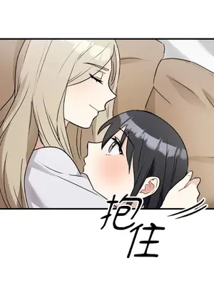 噓！一級機密報告 1-27話[完結]_018041