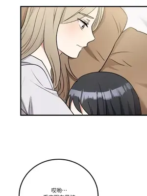 噓！一級機密報告 1-27話[完結]_018045