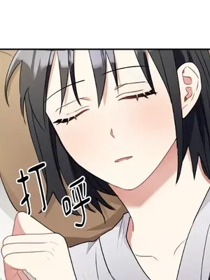 噓！一級機密報告 1-27話[完結]_018050