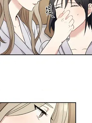 噓！一級機密報告 1-27話[完結]_018052