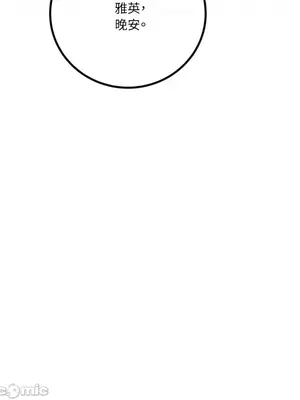 噓！一級機密報告 1-27話[完結]_018054