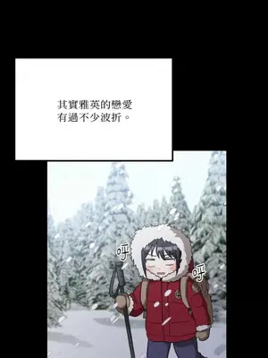 噓！一級機密報告 1-27話[完結]_019001