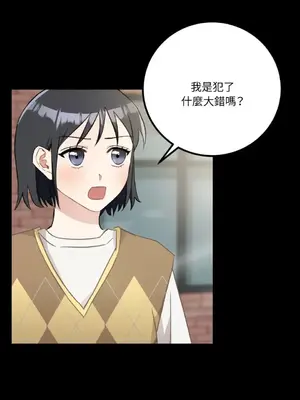 噓！一級機密報告 1-27話[完結]_019006