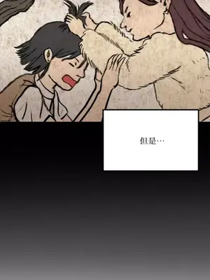 噓！一級機密報告 1-27話[完結]_019015