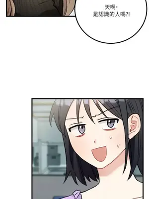 噓！一級機密報告 1-27話[完結]_019021