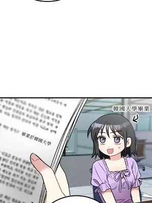 噓！一級機密報告 1-27話[完結]_019022