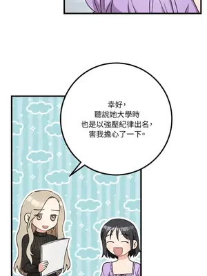 噓！一級機密報告 1-27話[完結]_019024