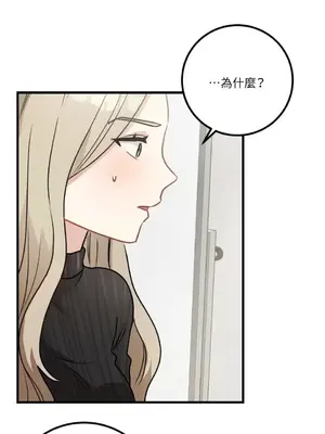 噓！一級機密報告 1-27話[完結]_019027