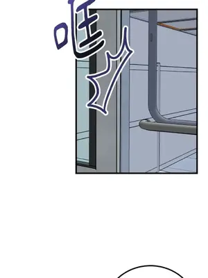 噓！一級機密報告 1-27話[完結]_019051