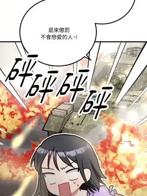 噓！一級機密報告 1-27話[完結]_019054