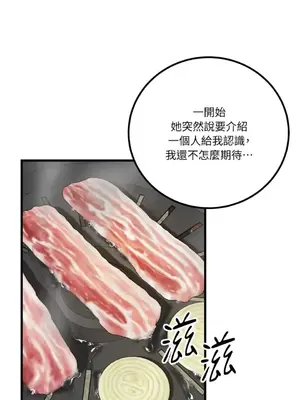 噓！一級機密報告 1-27話[完結]_020002