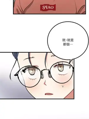 噓！一級機密報告 1-27話[完結]_020006